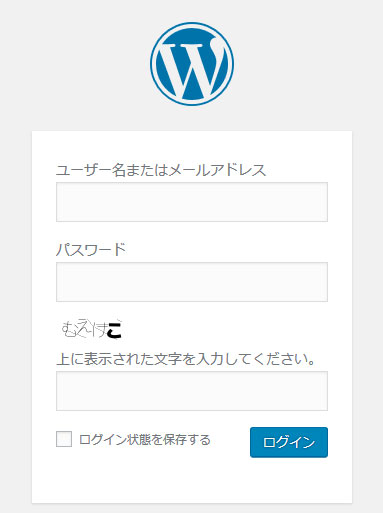 WordPress管理画面への不正ログイン対策「SiteGuard WP Plugin」プラグイン